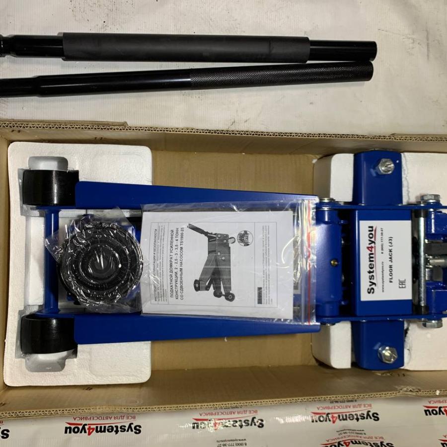 Домкрат пневматический подкатной F-2004-2