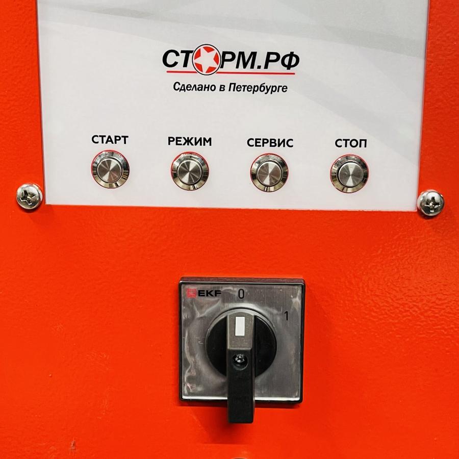 Автоматическая мойка колес "СТОРМ МК-170П"