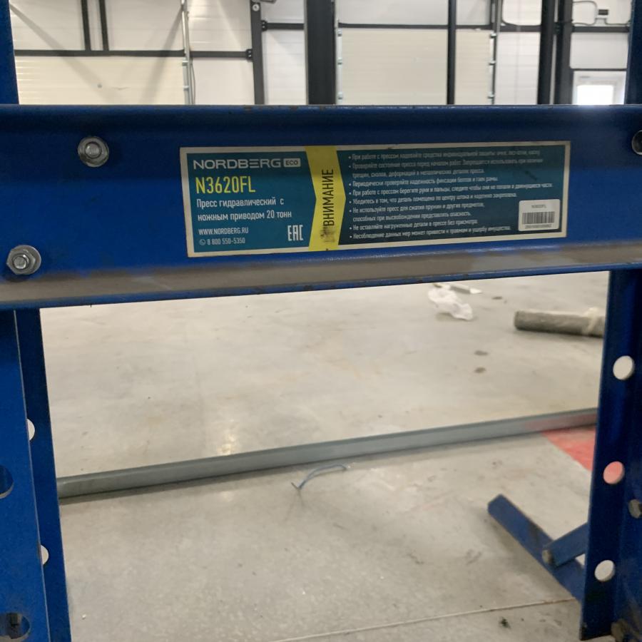 БУ Пресс Нордберг