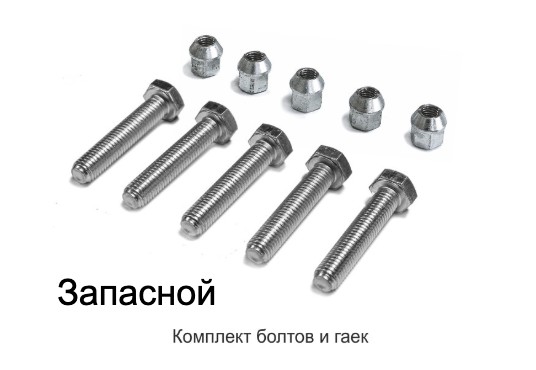 Стенд для правки дисков гидравлический 