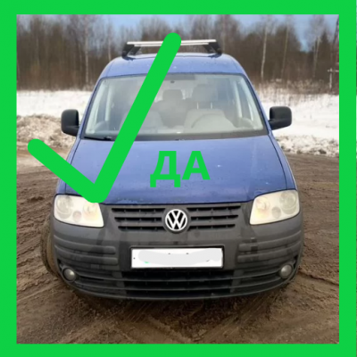 Комплект зимних заглушек для VW Caddy III 2004-10 г.в.монолит