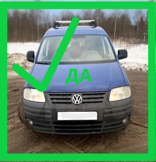 Комплект зимних заглушек для VW Caddy III 2004-10 г.в.монолит
