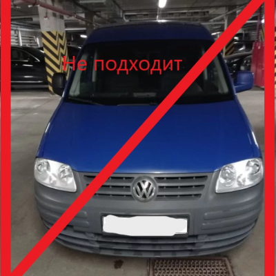 Комплект зимних заглушек для VW Caddy III 2004-10г.в.разбор