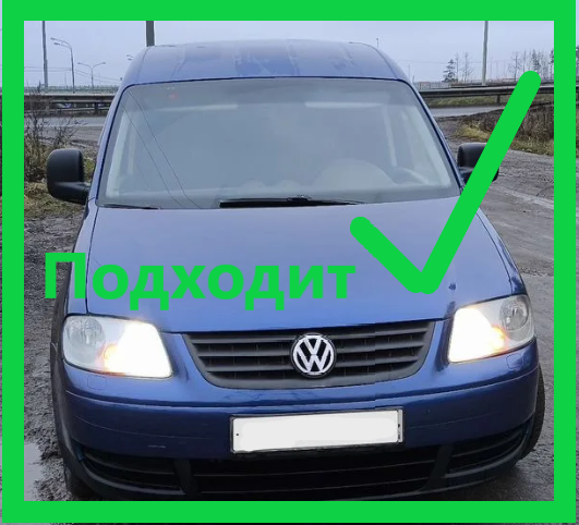 Комплект зимних заглушек для VW Caddy III 2004-10г.в.разбор