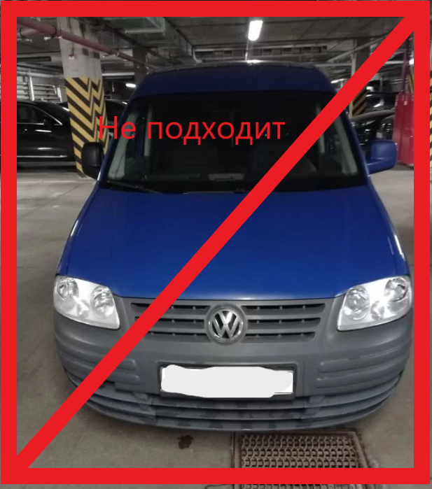 Комплект зимних заглушек для VW Caddy III 2004-10г.в.разбор