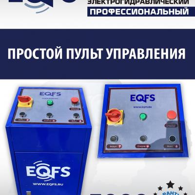 ES-30N Подъемник для шиномонтажа г/п 3т