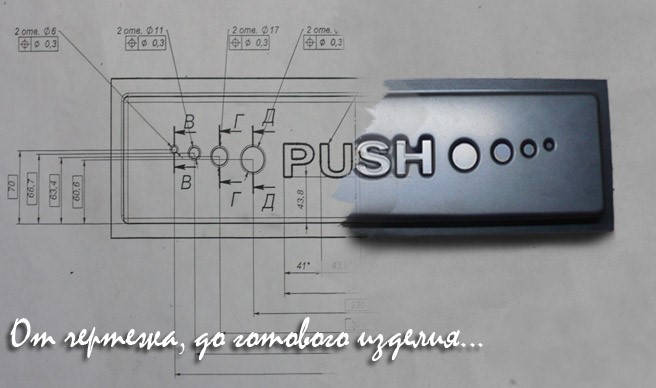 Услуги по производству изделий из пластика методом вакуумнного формованния